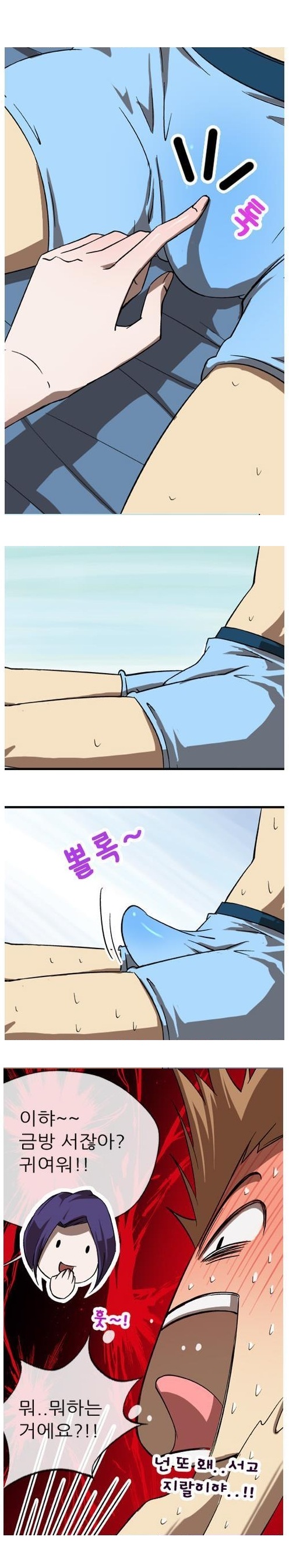 
섹 밝히는 옆집여자와 한 썰

