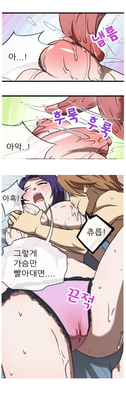 
섹 밝히는 옆집여자와 한 썰
