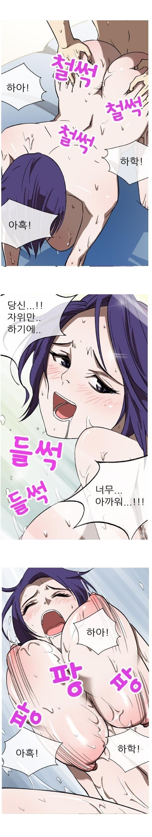 
섹 밝히는 옆집여자와 한 썰
