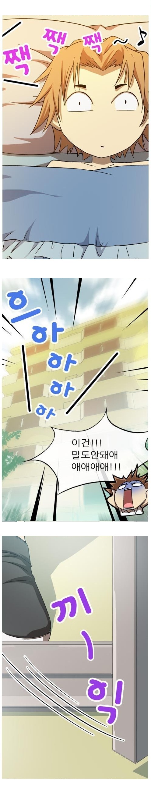 
섹 밝히는 옆집여자와 한 썰
