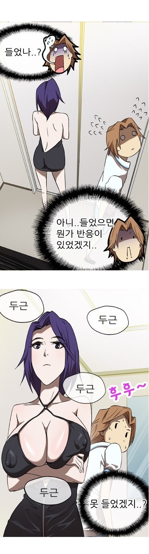 
섹 밝히는 옆집여자와 한 썰
