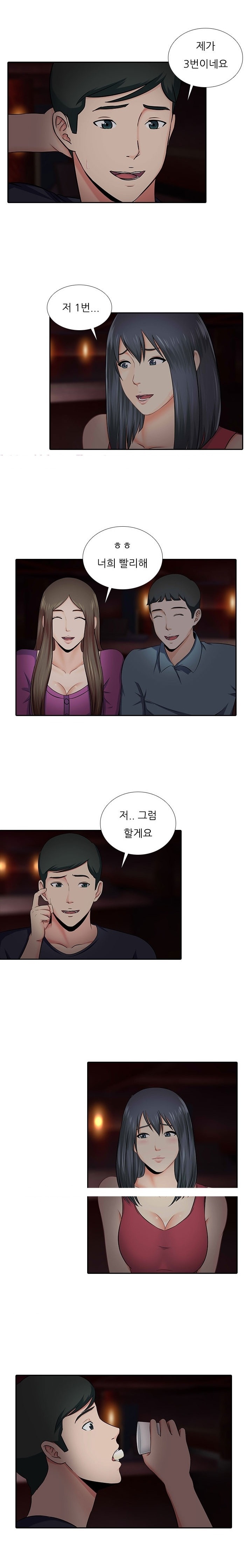 
군대간 남친 몰래 연하남과 한 썰
