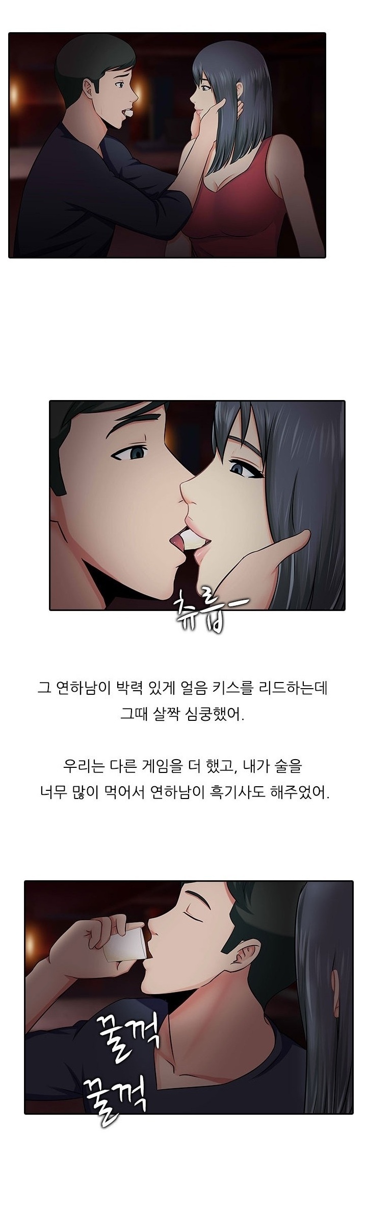
군대간 남친 몰래 연하남과 한 썰
