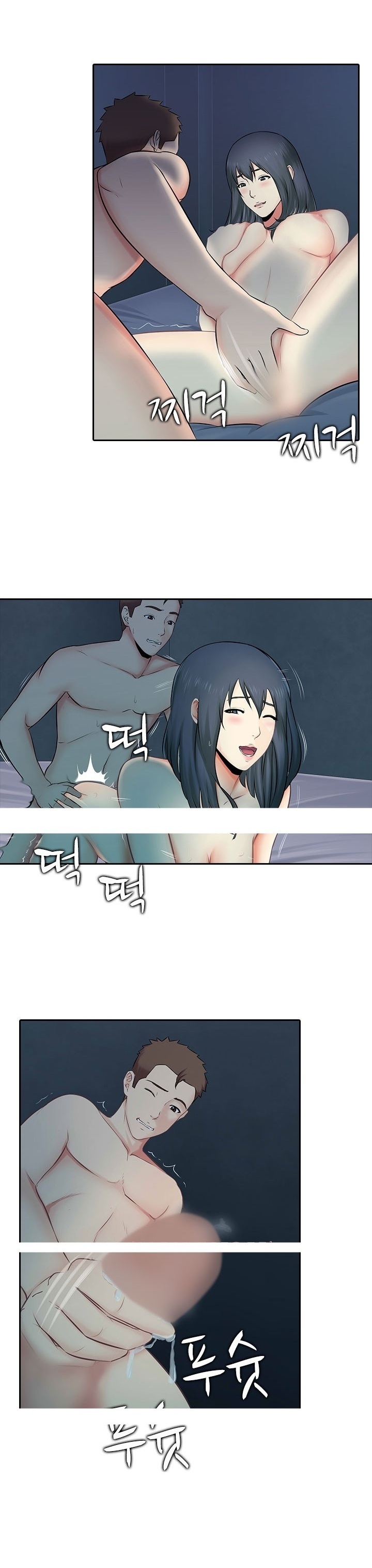
군대간 남친 몰래 연하남과 한 썰
