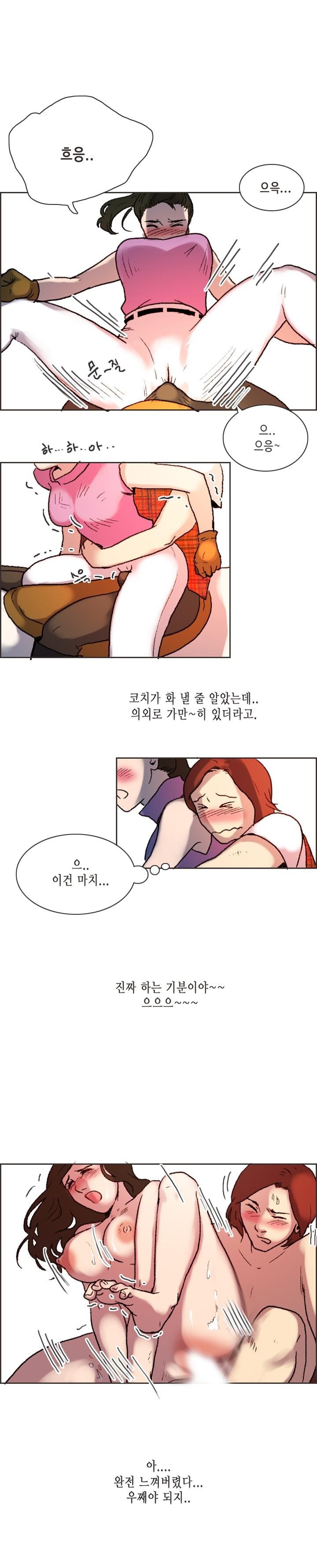 
여자 승마코치와 한 썰
