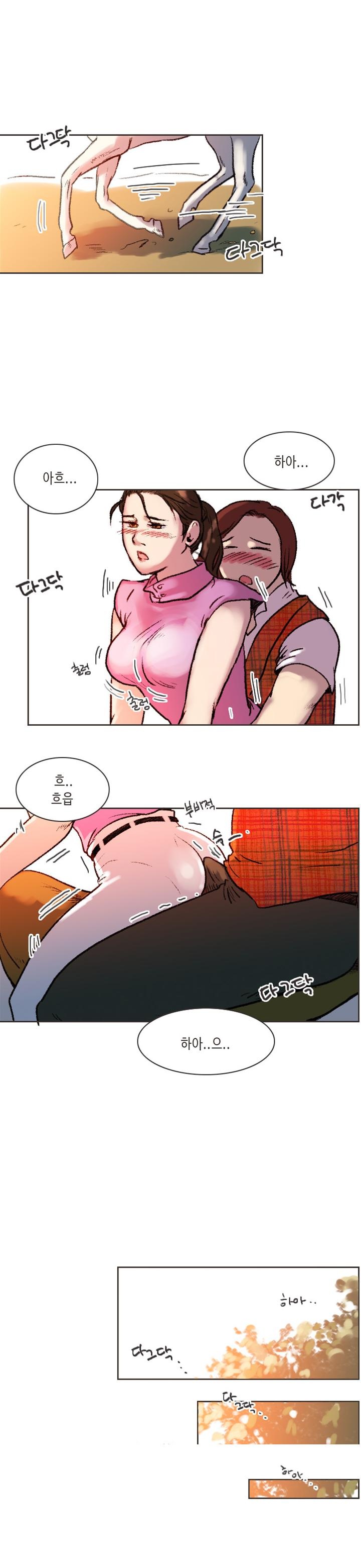 
여자 승마코치와 한 썰
