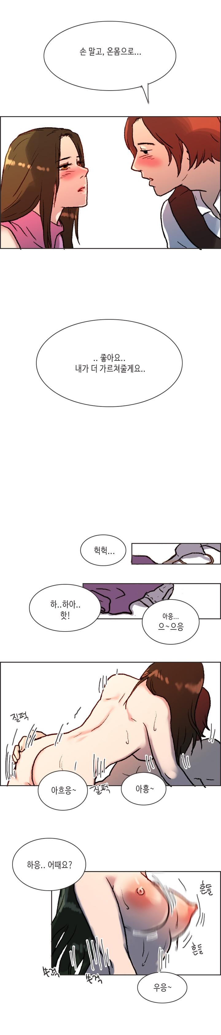 
여자 승마코치와 한 썰
