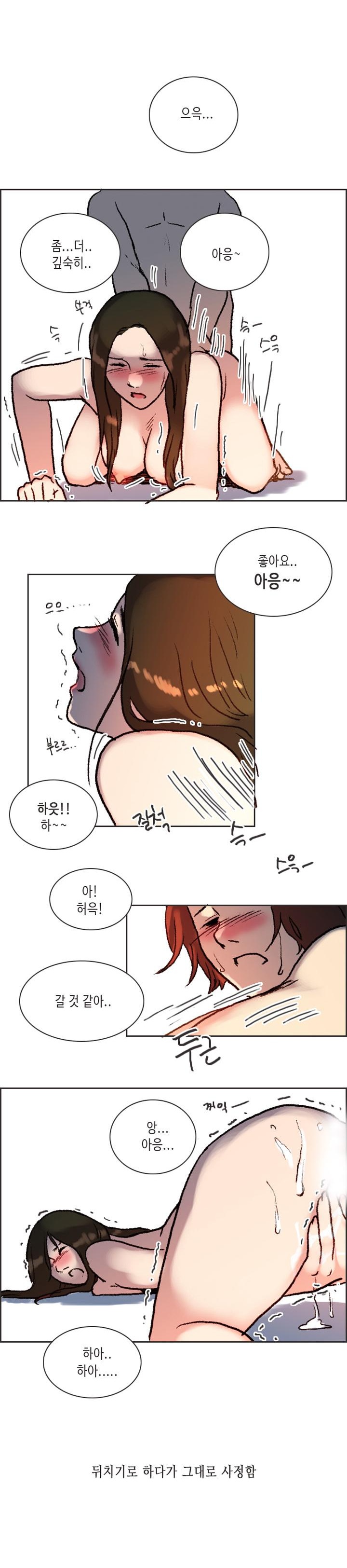 
여자 승마코치와 한 썰
