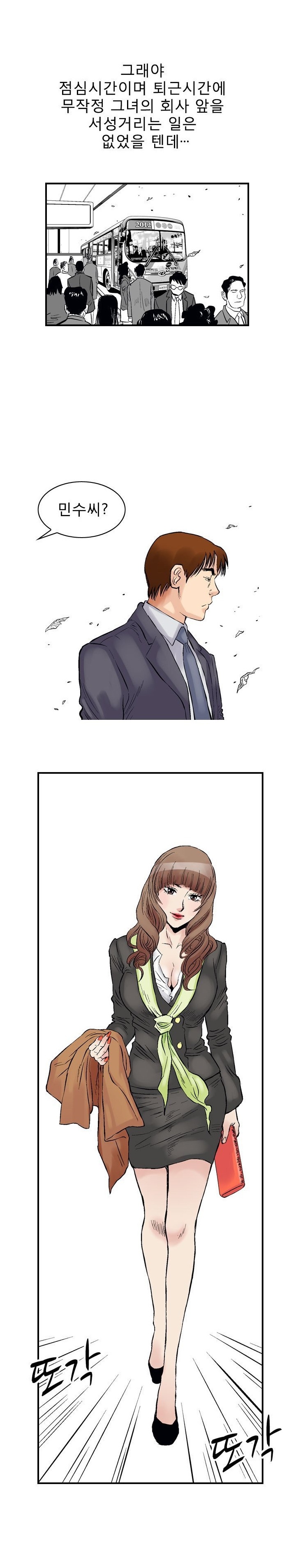 
남의 여자-친구 여친과 노래방-
