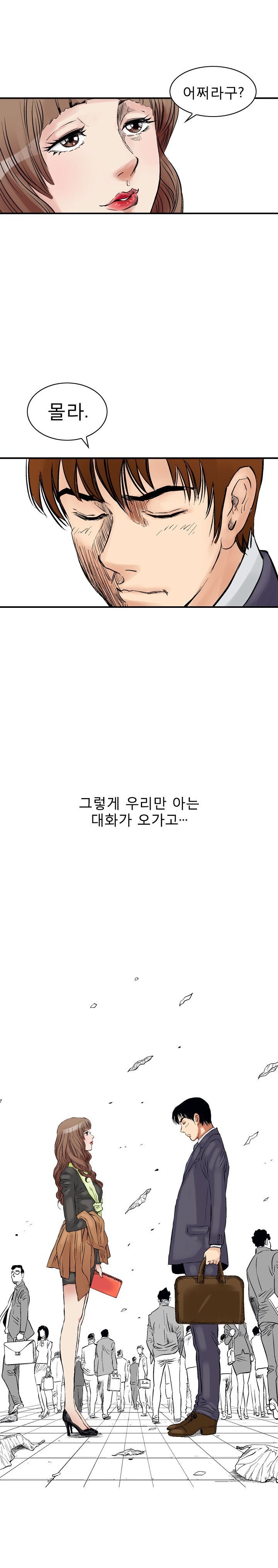 
남의 여자-친구 여친과 노래방-
