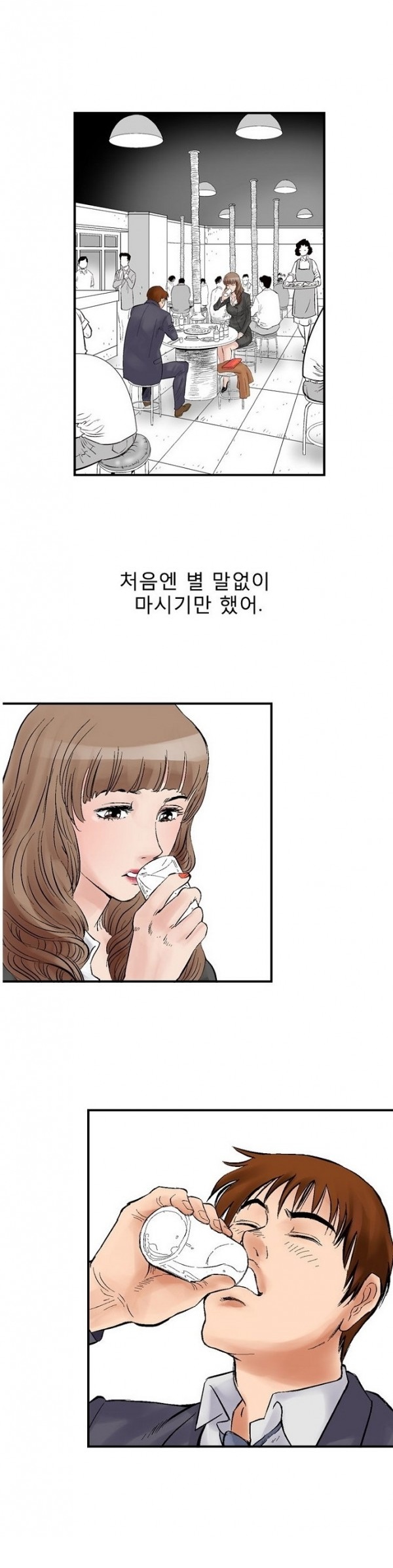 
남의 여자-친구 여친과 노래방-
