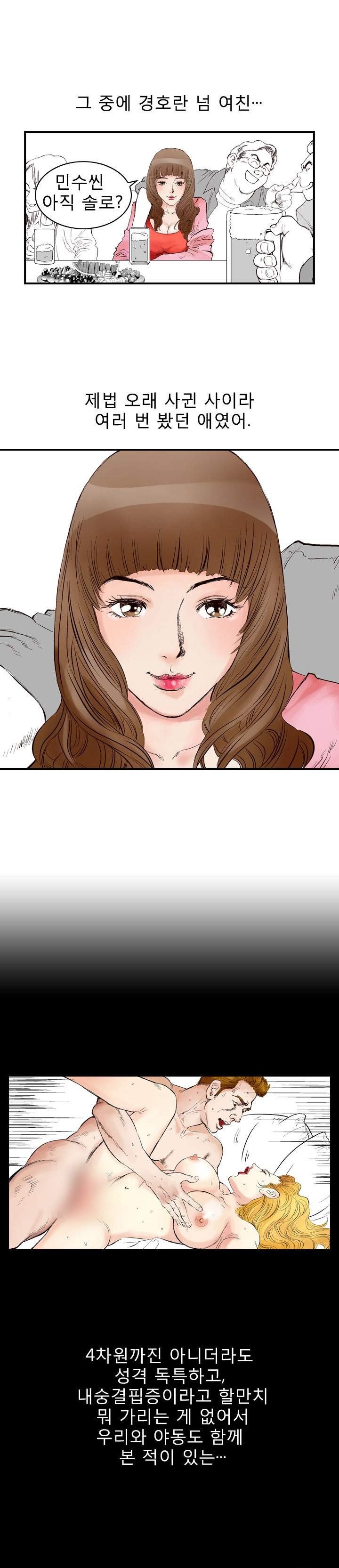 
남의 여자-친구 여친과 노래방-
