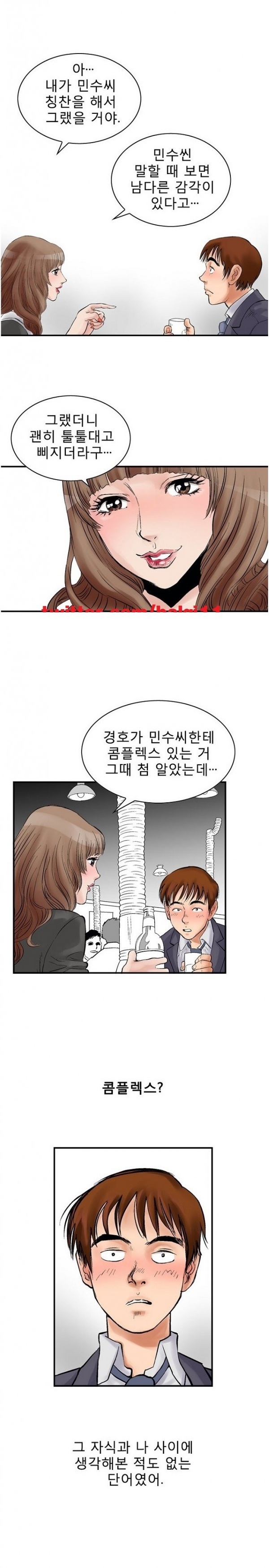 
남의 여자-친구 여친과 노래방-

