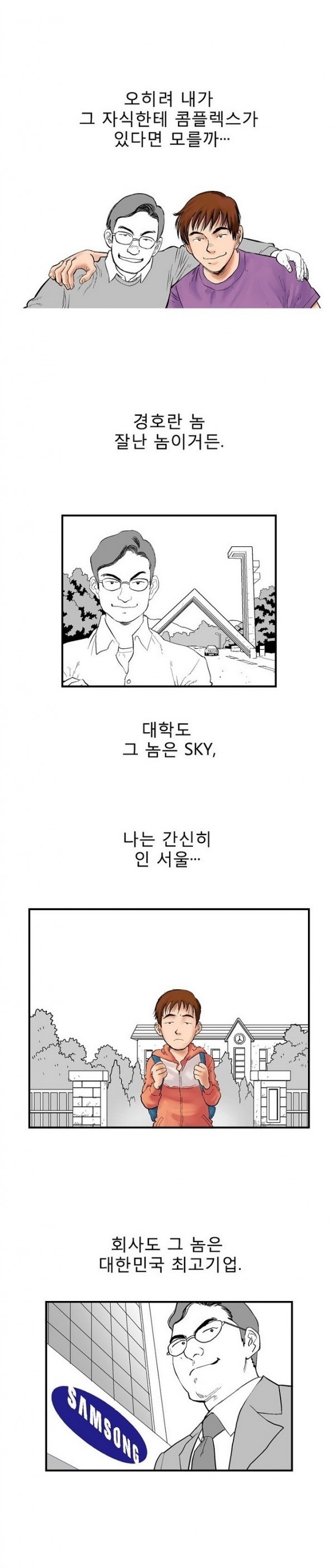 
남의 여자-친구 여친과 노래방-
