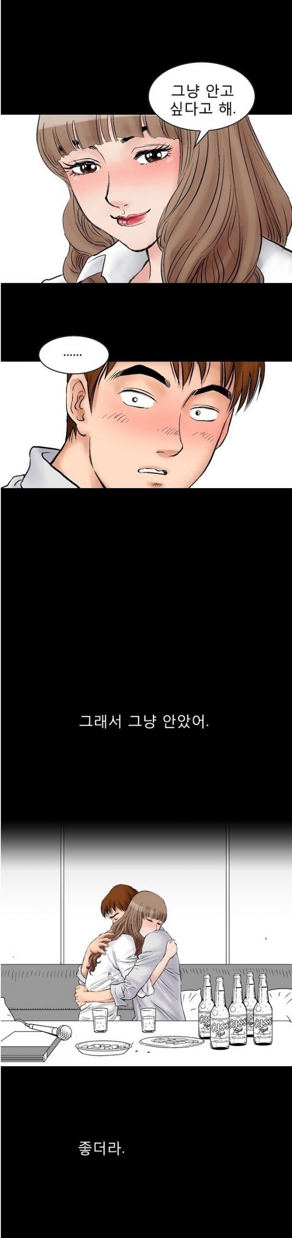 
남의 여자-친구 여친과 노래방-
