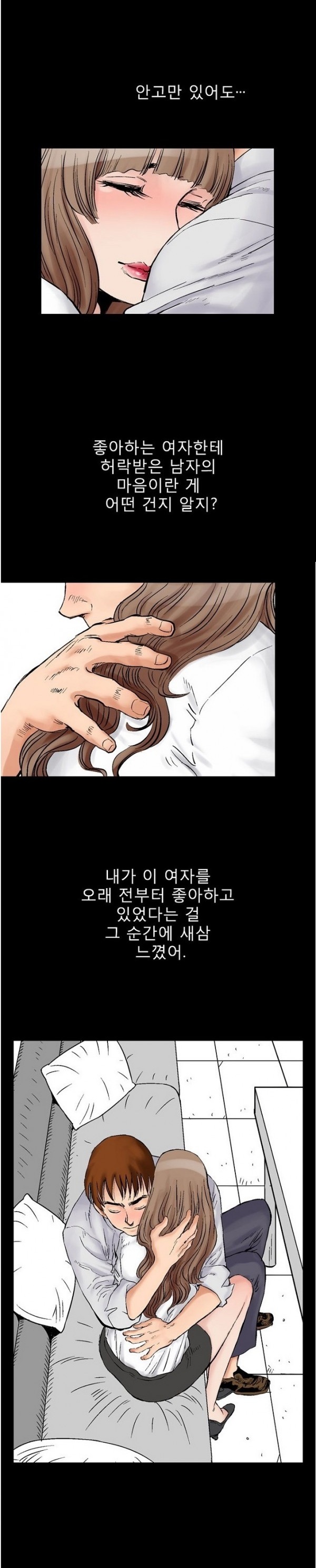 
남의 여자-친구 여친과 노래방-
