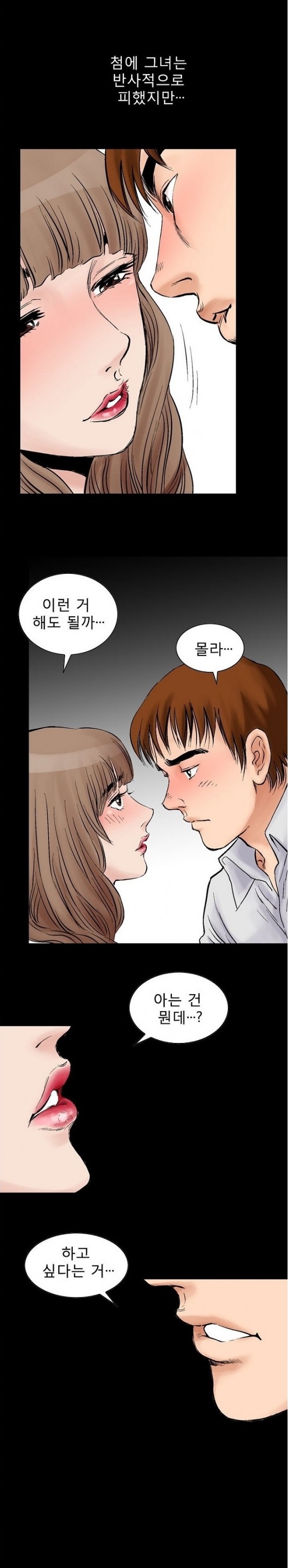 
남의 여자-친구 여친과 노래방-
