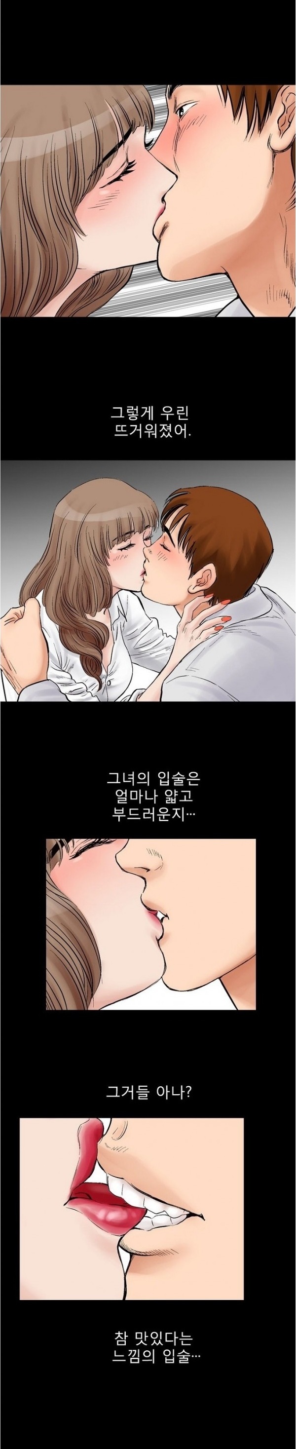 
남의 여자-친구 여친과 노래방-

