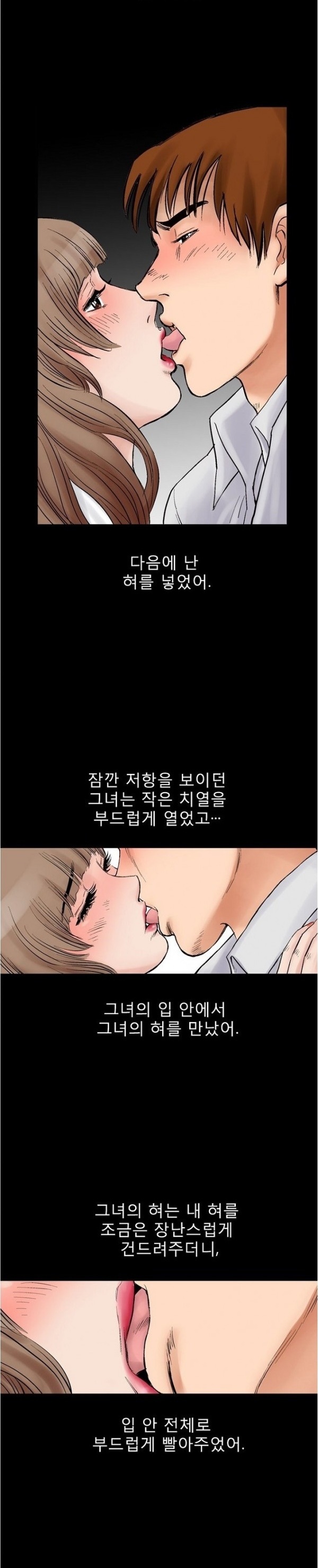 
남의 여자-친구 여친과 노래방-
