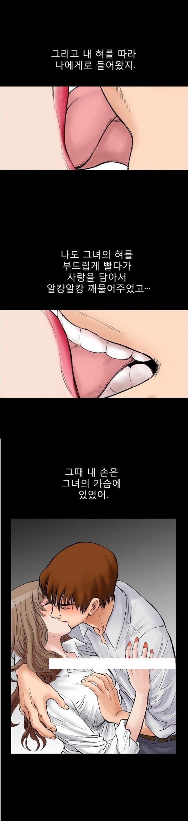 
남의 여자-친구 여친과 노래방-
