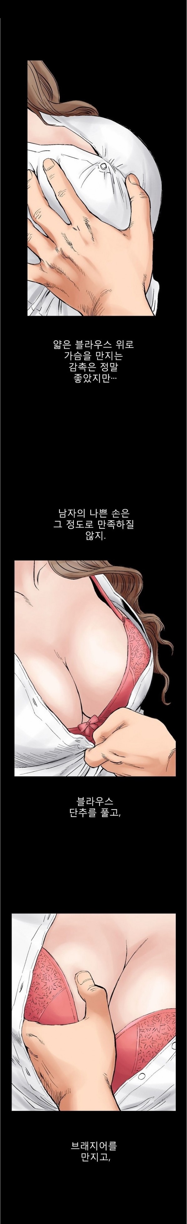 
남의 여자-친구 여친과 노래방-
