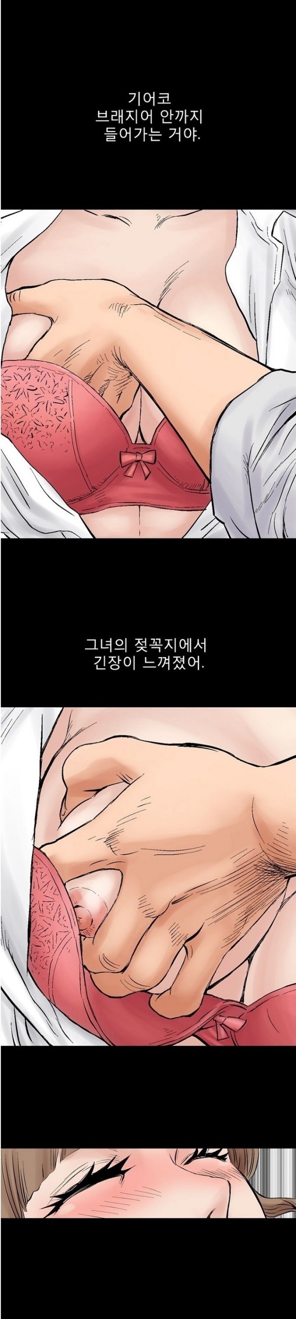 
남의 여자-친구 여친과 노래방-
