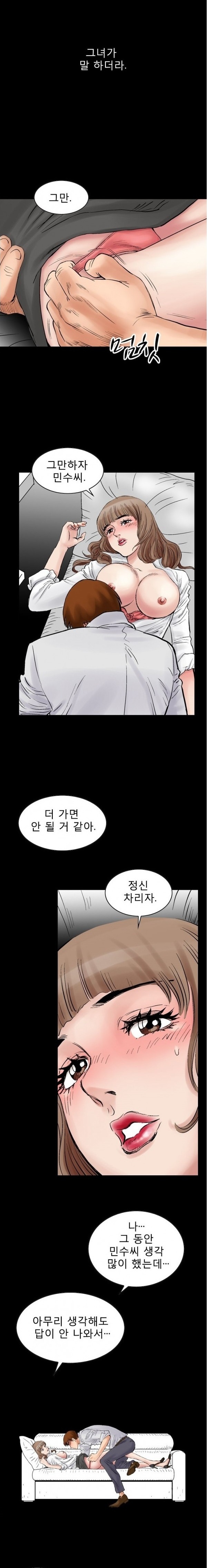 
남의 여자-친구 여친과 노래방-
