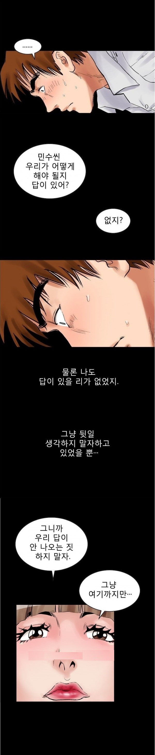 
남의 여자-친구 여친과 노래방-
