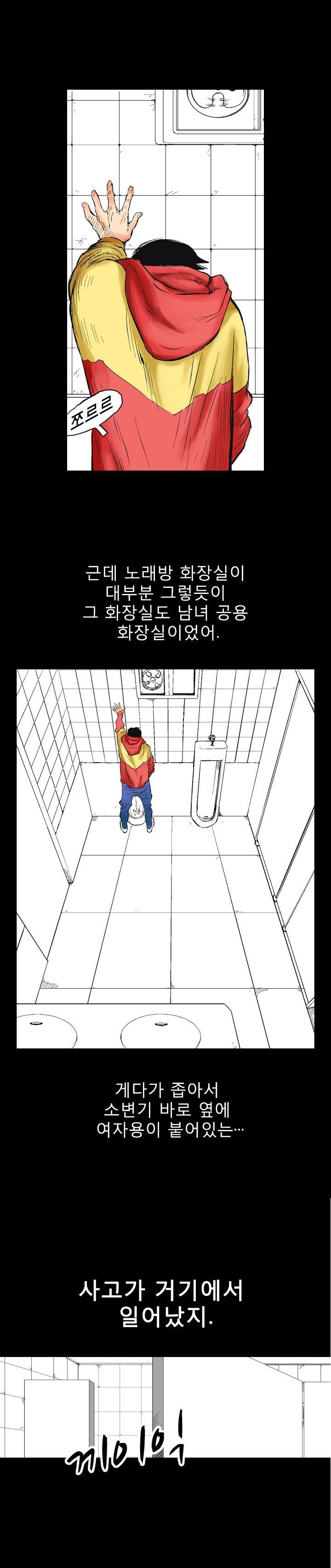 
남의 여자-친구 여친과 노래방-
