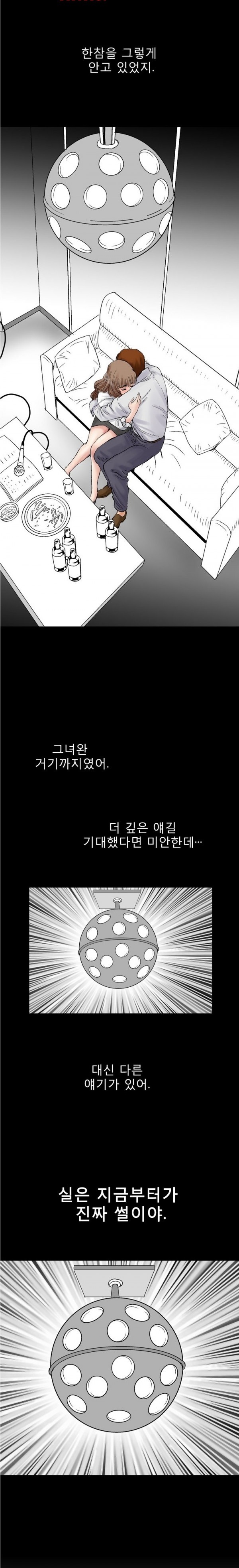 
남의 여자-친구 여친과 노래방-
