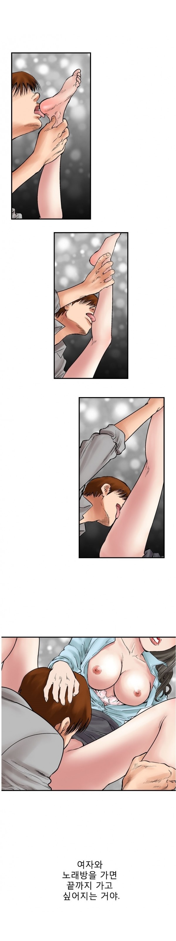 
남의 여자-친구 여친과 노래방-
