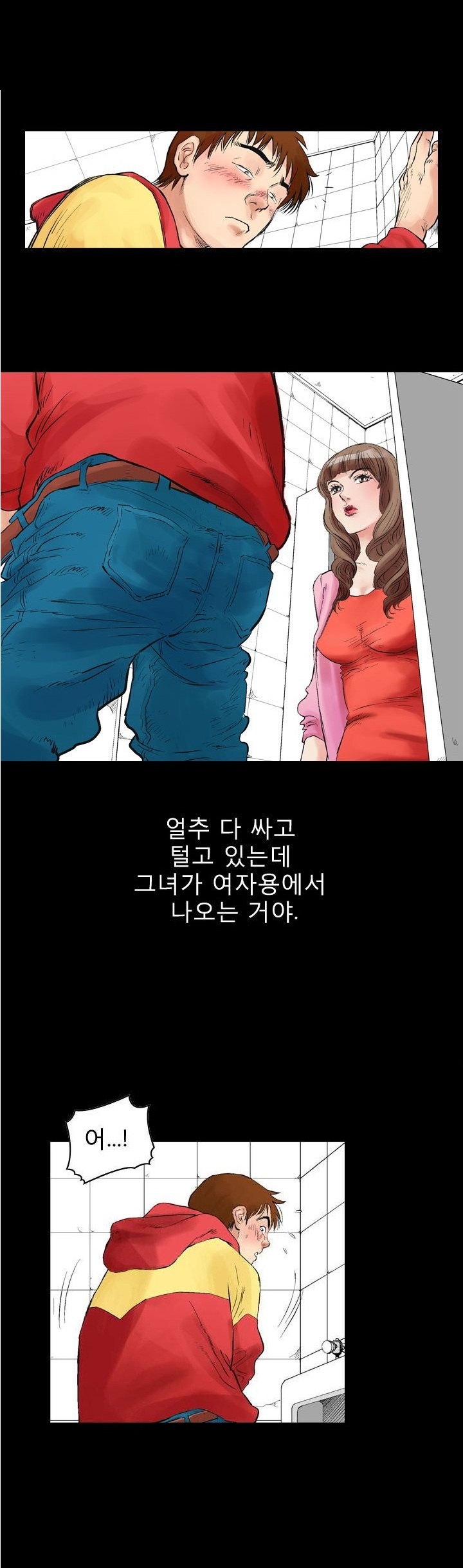 
남의 여자-친구 여친과 노래방-
