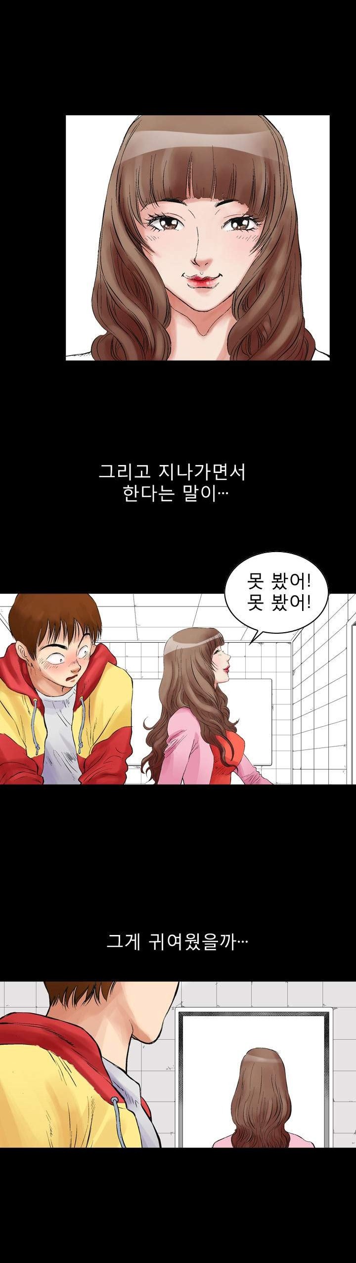 
남의 여자-친구 여친과 노래방-
