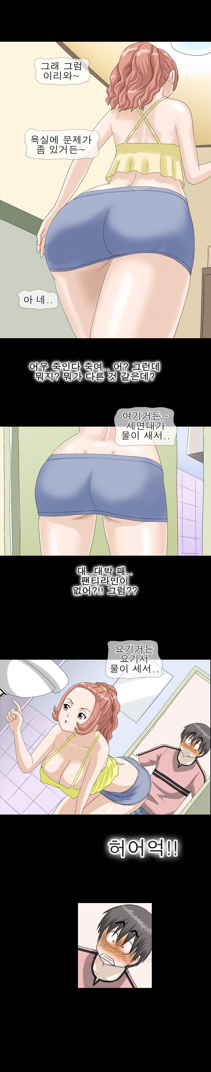 
아줌마의초대
