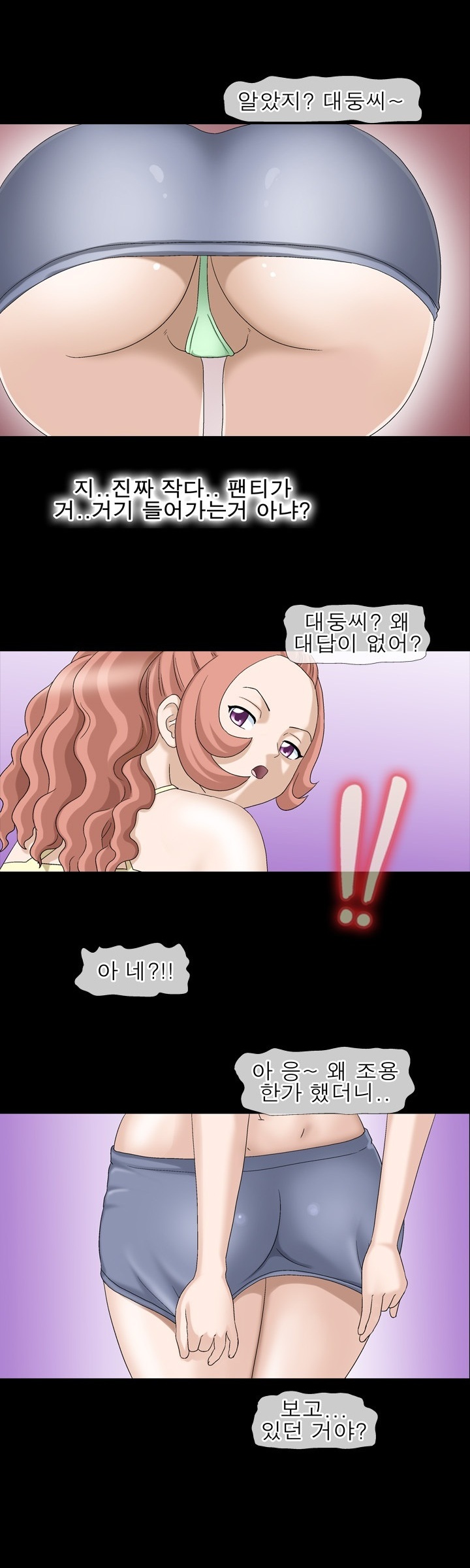 
아줌마의초대
