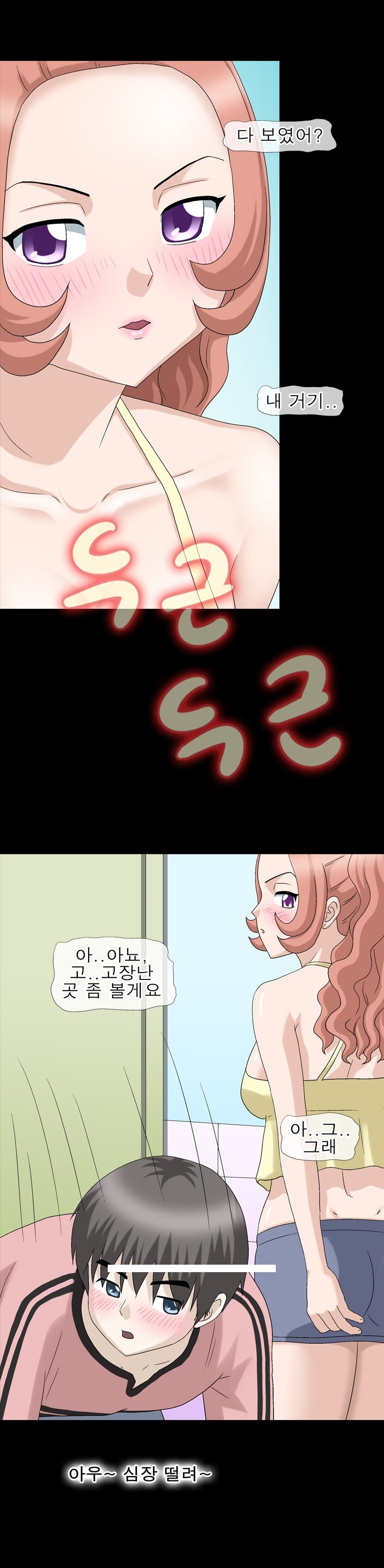 
아줌마의초대
