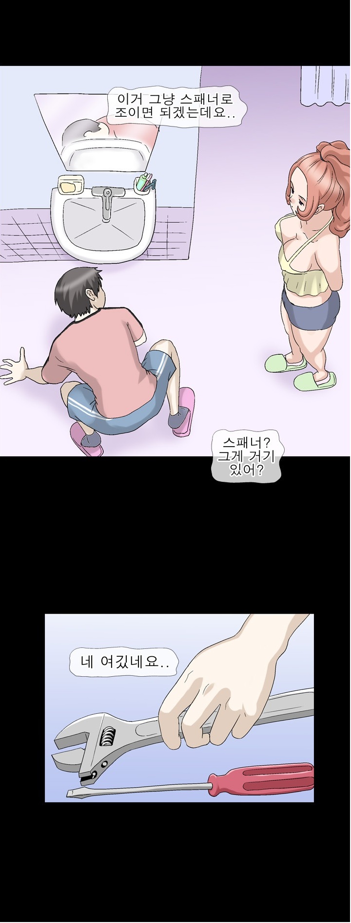 
아줌마의초대
