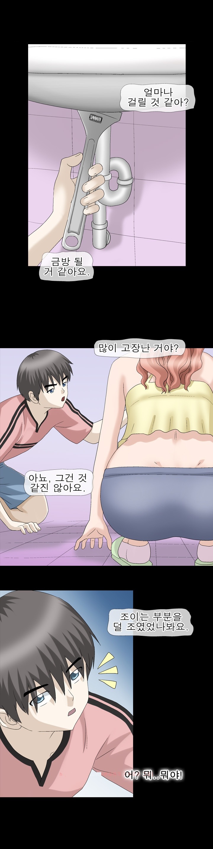 
아줌마의초대
