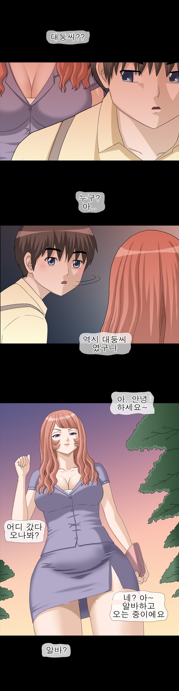 
아줌마의초대
