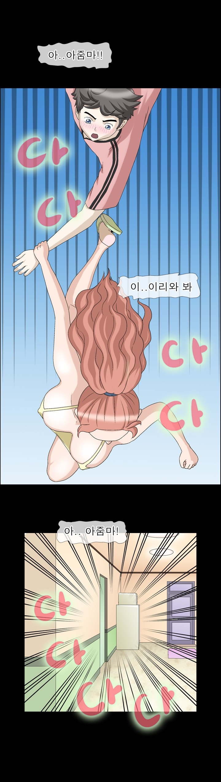 
아줌마의초대
