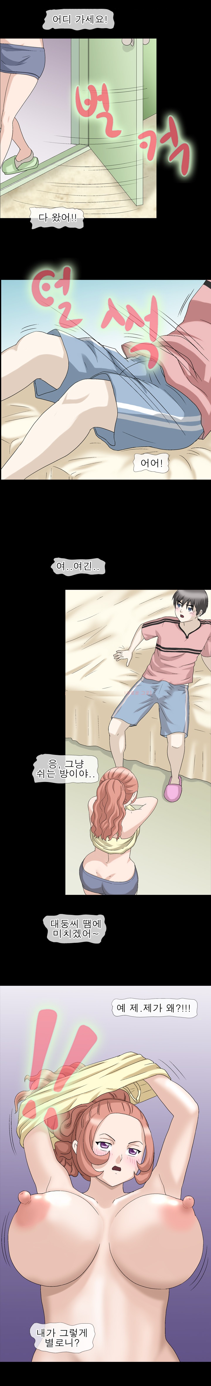 
아줌마의초대

