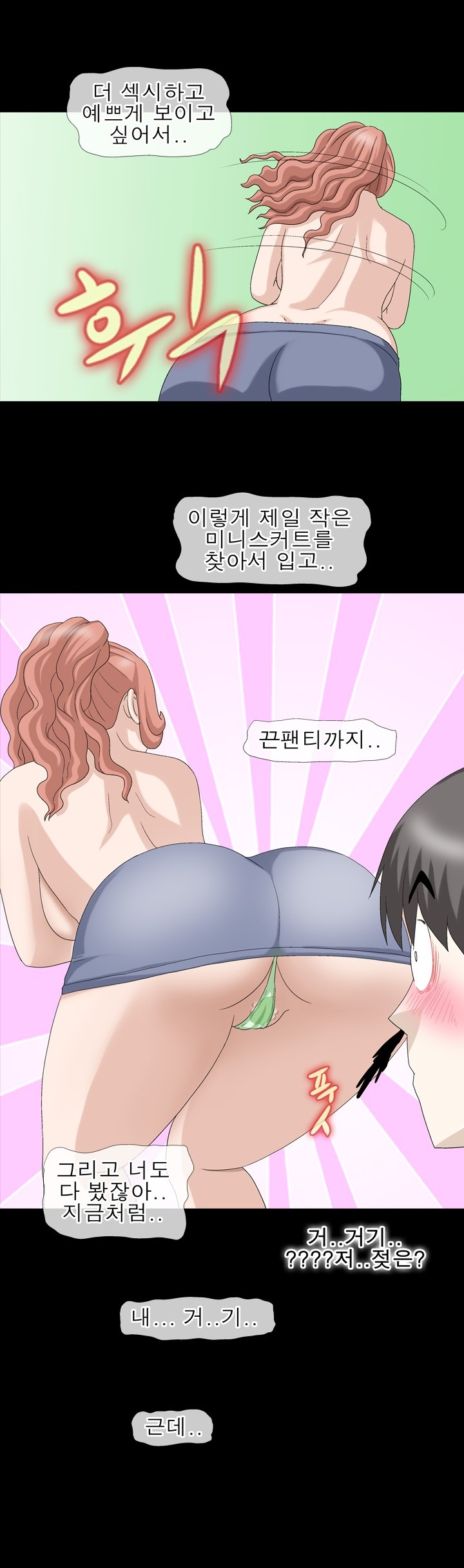 
아줌마의초대
