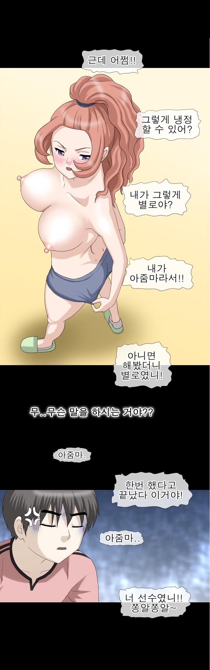 
아줌마의초대
