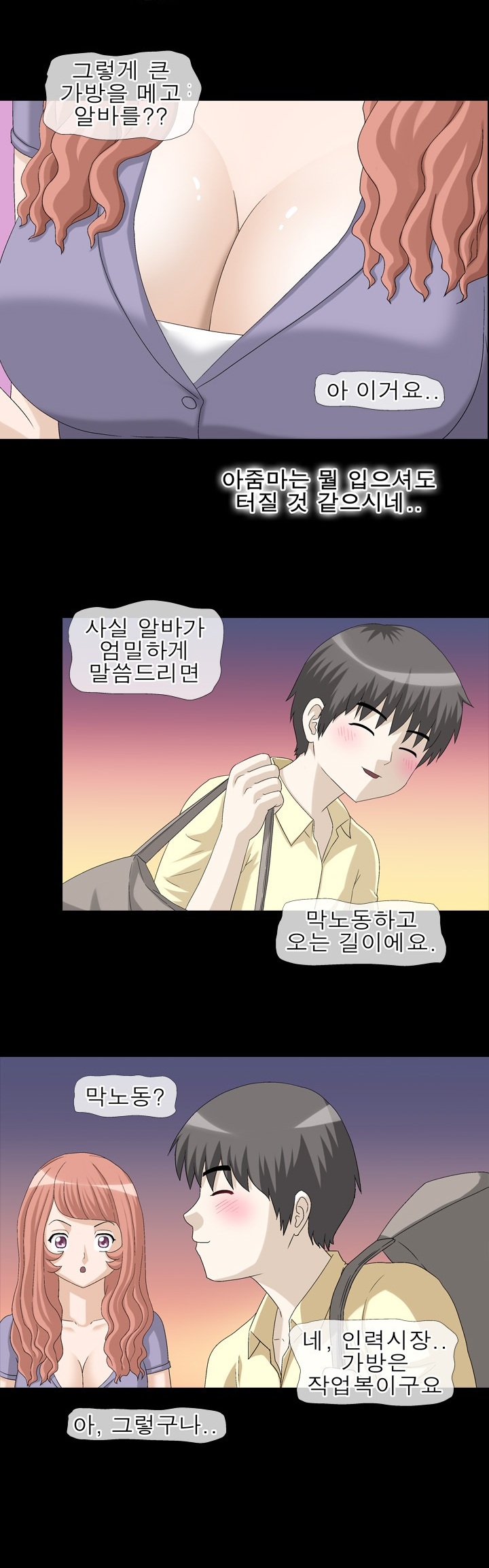 
아줌마의초대
