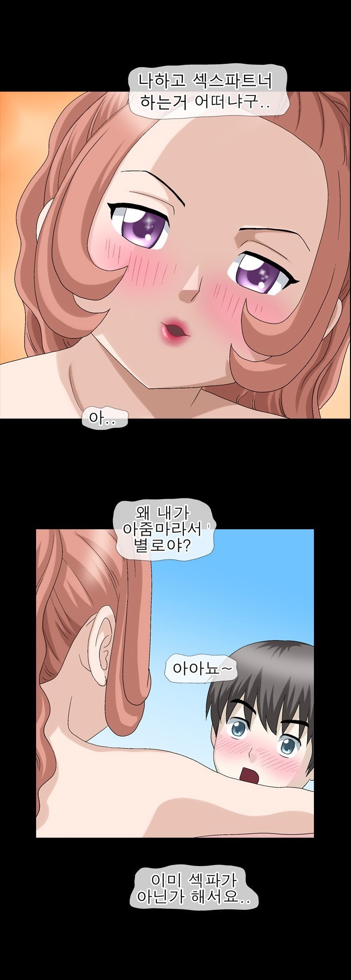
아줌마의초대

