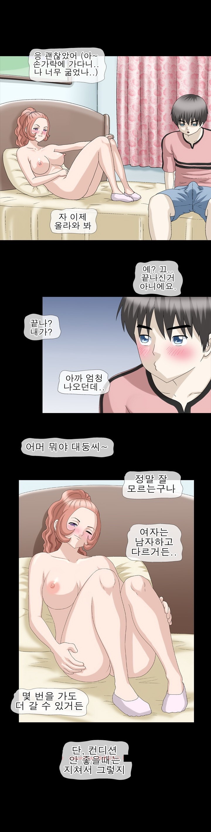 
아줌마의초대
