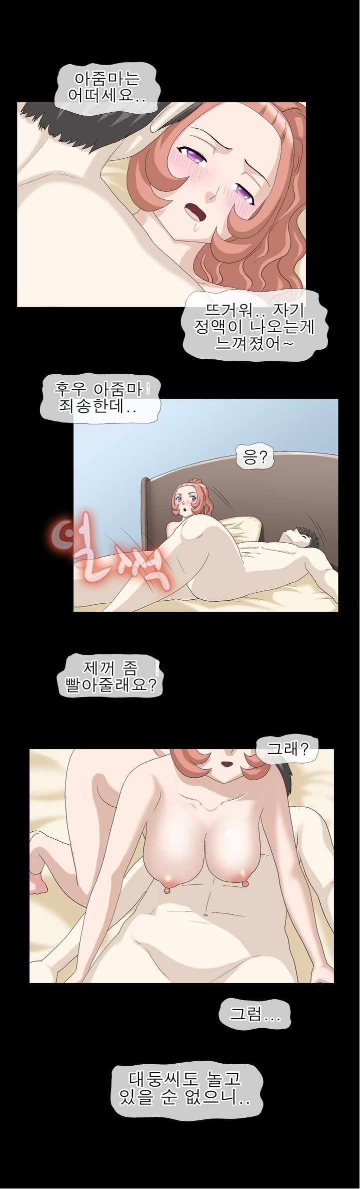 
아줌마의초대

