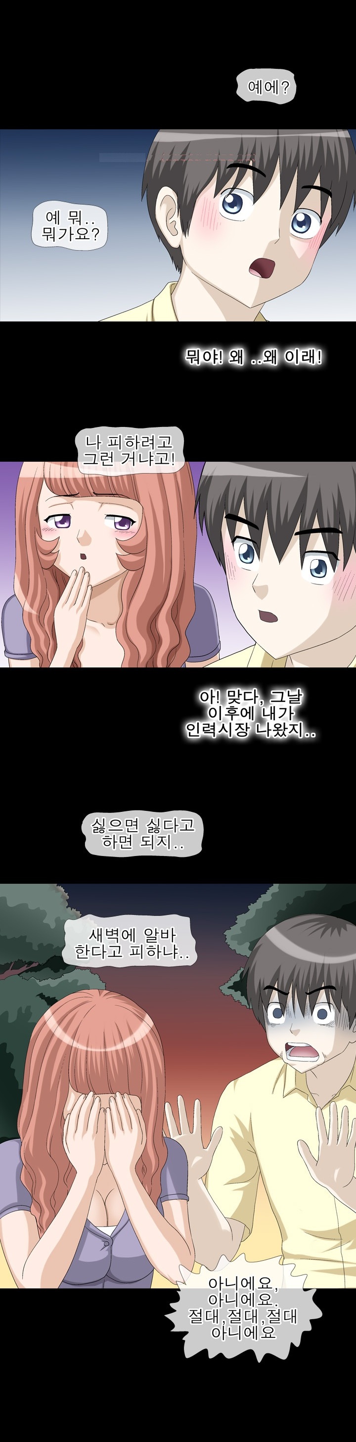 
아줌마의초대
