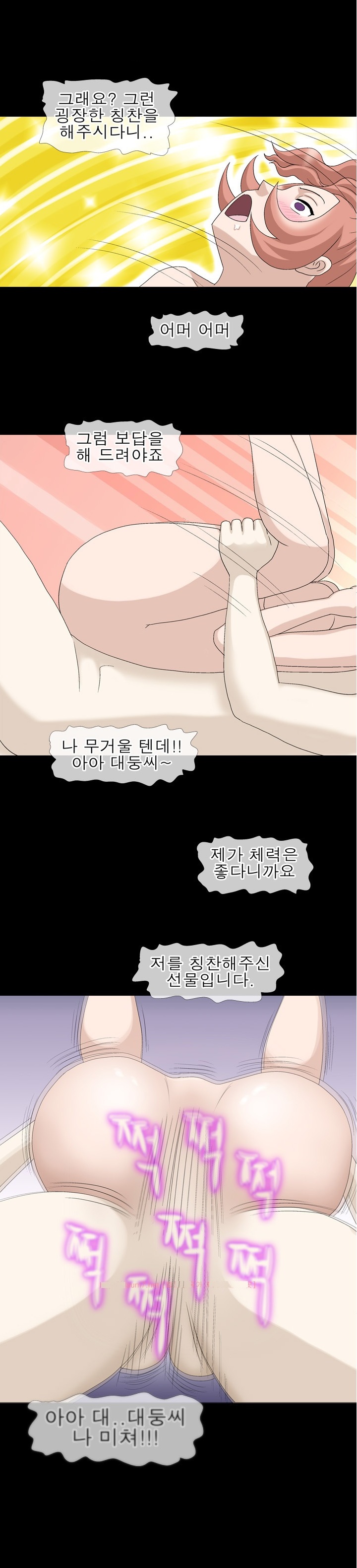 
아줌마의초대

