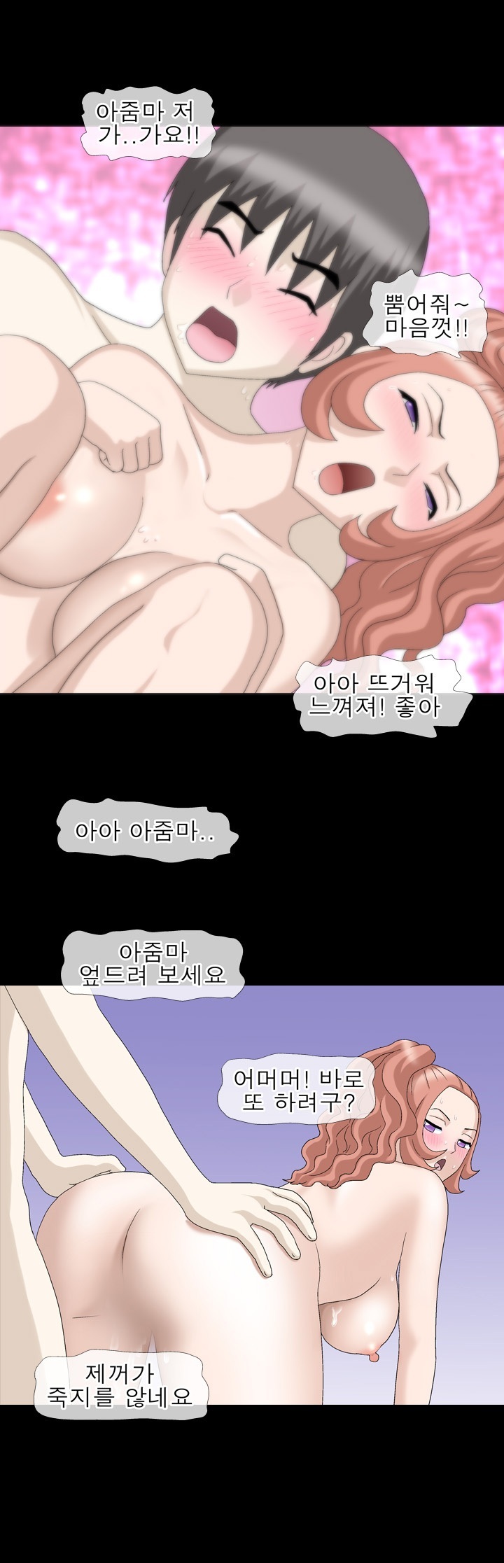 
아줌마의초대

